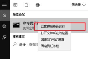 Win10系統電腦無線網絡列表找不到了怎么辦？
