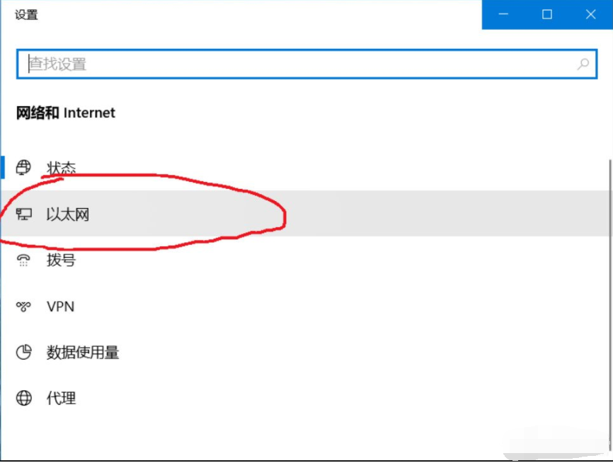 Win10系統(tǒng)的ipv6無訪問權(quán)限無法連接網(wǎng)絡(luò)怎么辦？