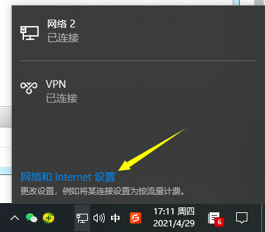 Win10系統(tǒng)的ipv6無訪問權(quán)限無法連接網(wǎng)絡(luò)怎么辦？