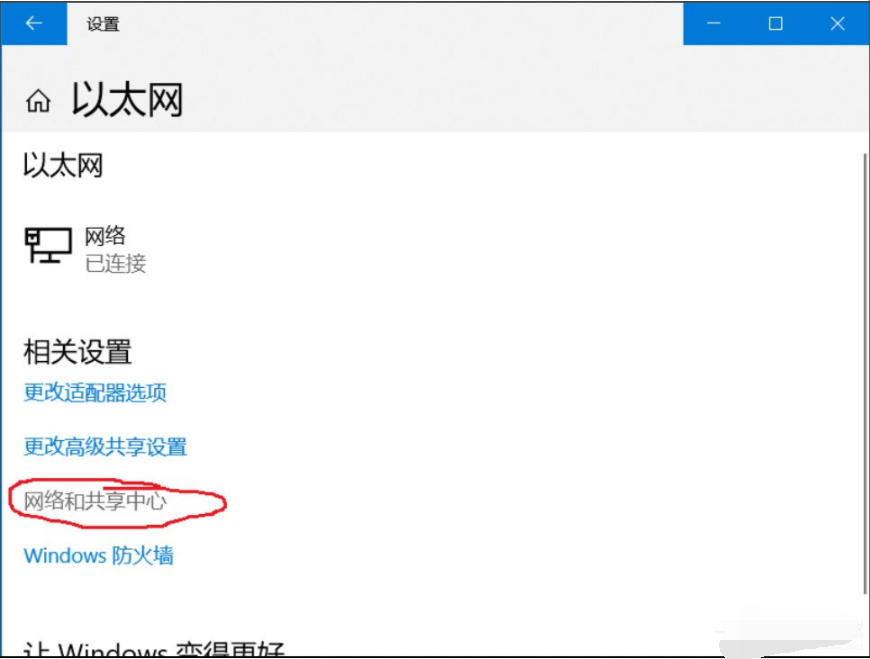 Win10系統(tǒng)的ipv6無訪問權(quán)限無法連接網(wǎng)絡(luò)怎么辦？