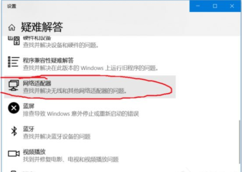 Win10系統(tǒng)的ipv6無訪問權(quán)限無法連接網(wǎng)絡(luò)怎么辦？