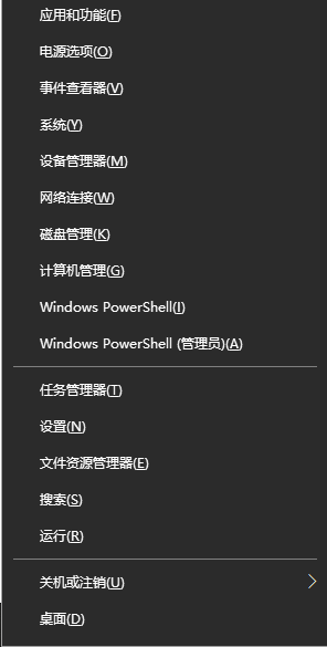 Win10系統(tǒng)的ipv6無訪問權(quán)限無法連接網(wǎng)絡(luò)怎么辦？