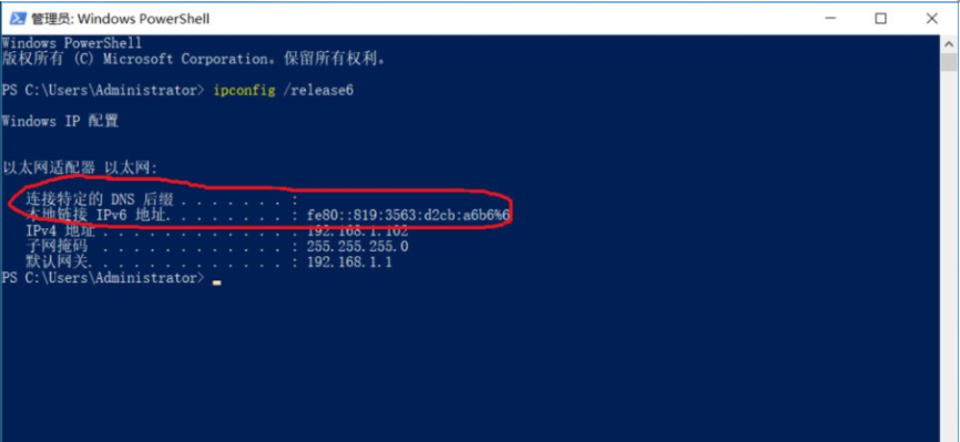 Win10系統(tǒng)的ipv6無訪問權(quán)限無法連接網(wǎng)絡(luò)怎么辦？
