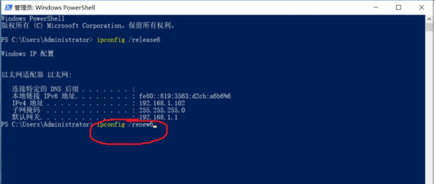 Win10系統(tǒng)的ipv6無訪問權(quán)限無法連接網(wǎng)絡(luò)怎么辦？