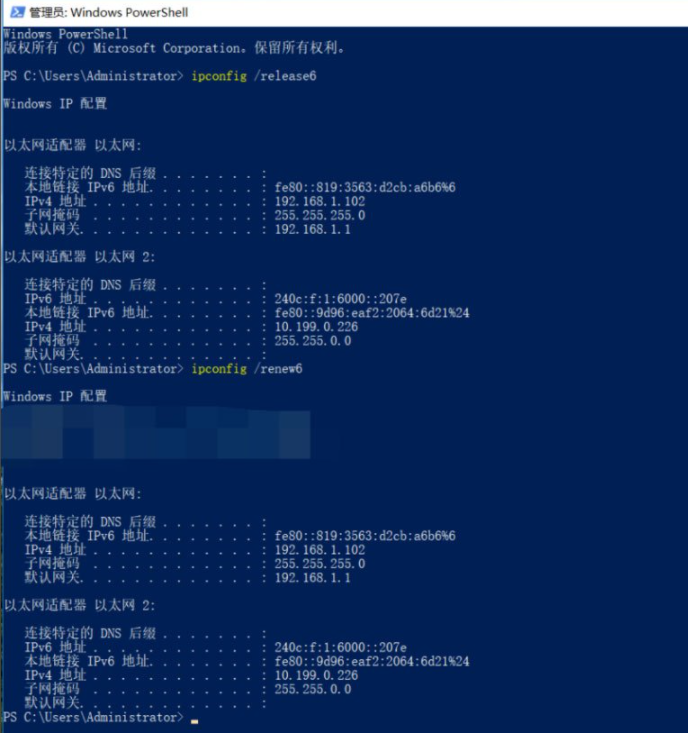 Win10系統(tǒng)的ipv6無訪問權(quán)限無法連接網(wǎng)絡(luò)怎么辦？