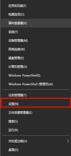 Win10玩游戲時怎么禁用輸入法？