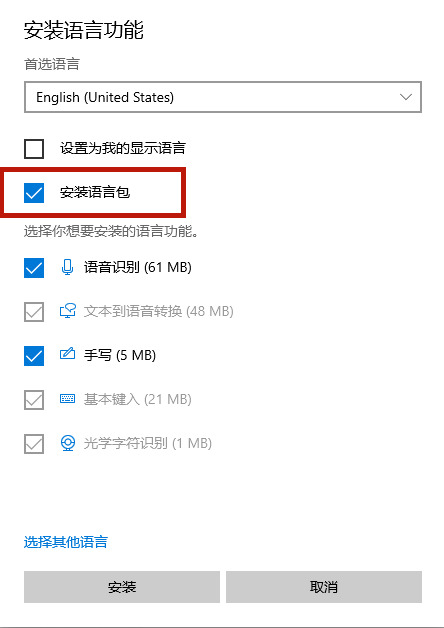 Win10玩游戲時怎么禁用輸入法？