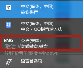 Win10玩游戲時怎么禁用輸入法？