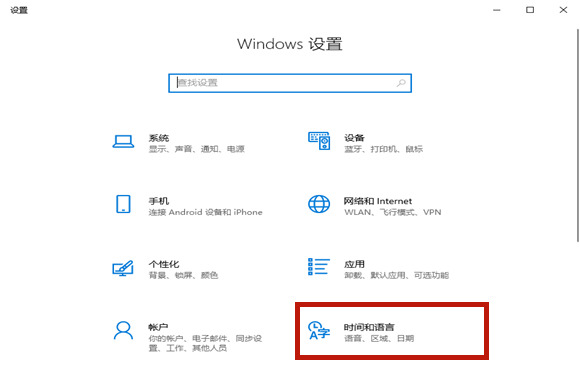 Win10玩游戲時怎么禁用輸入法？