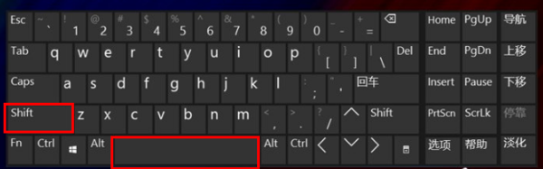 Win10電腦微軟五筆輸入法怎么切換全角半角？