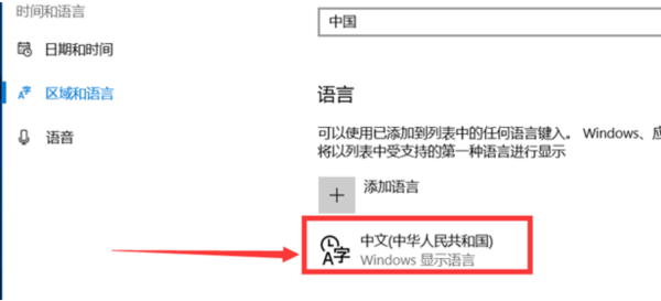 Win10電腦微軟五筆輸入法怎么切換全角半角？