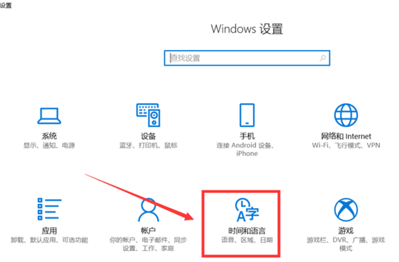 Win10電腦微軟五筆輸入法怎么切換全角半角？
