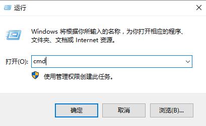 Win10重置網絡命令不可用怎么解決？