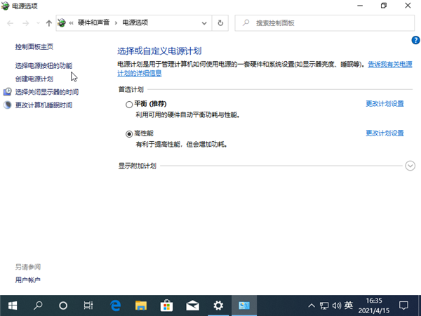 Win10系統(tǒng)關(guān)不了機(jī)怎么辦?