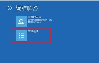 重裝Win10系統(tǒng)時開機反復(fù)藍屏怎么解決？