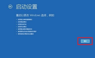 重裝Win10系統(tǒng)時開機反復(fù)藍屏怎么解決？