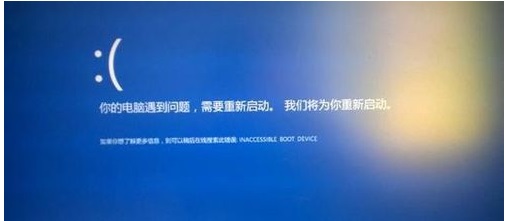 重裝Win10系統(tǒng)時開機反復(fù)藍屏怎么解決？