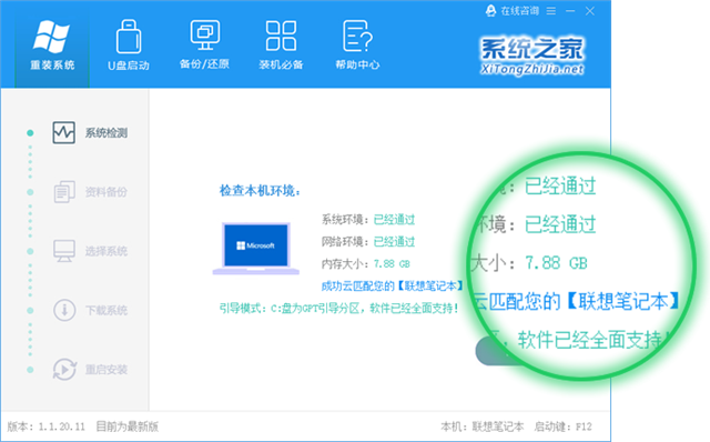 Win10 1909系統(tǒng)即將終止服務怎么辦？升級系統(tǒng)和關閉更新教程