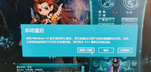 你的Windows 10版本即將終止服務(wù)怎么辦？教你兩招快速解決