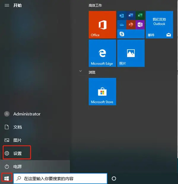 你的Windows 10版本即將終止服務(wù)怎么辦？教你兩招快速解決