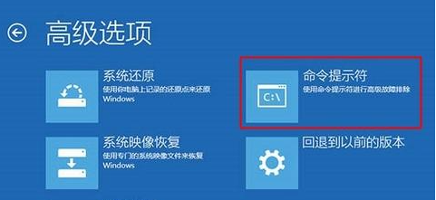 怎么使用U盤制作Win10系統(tǒng)修復(fù)工具？