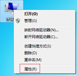 Win7開機速度慢怎么辦？