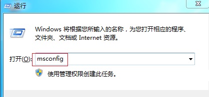 Win7開機速度慢怎么辦？