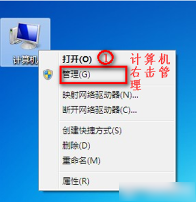 Win7無線網(wǎng)絡(luò)選項不見了怎么辦?