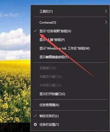 Win10電腦怎么建立多個桌面？Win10建立多桌面方法教程