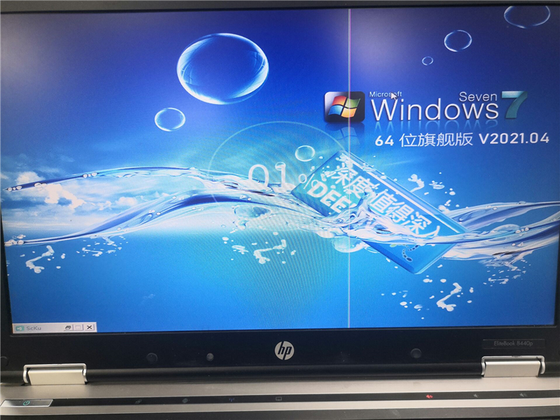怎么使用U盤裝深度win7系統(tǒng)？U盤裝win7系統(tǒng)詳細(xì)圖文教程