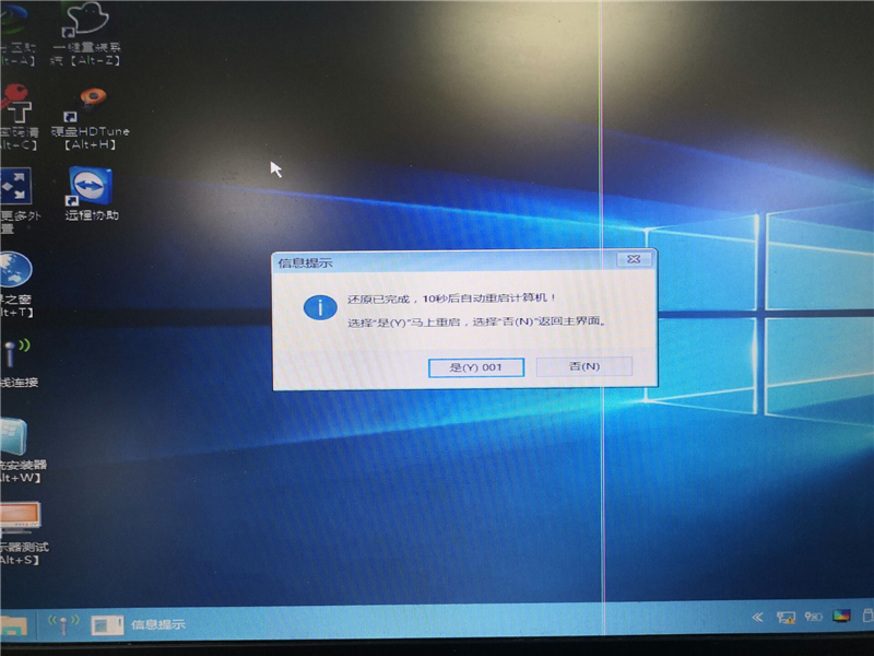 怎么使用U盤裝深度win7系統(tǒng)？U盤裝win7系統(tǒng)詳細(xì)圖文教程