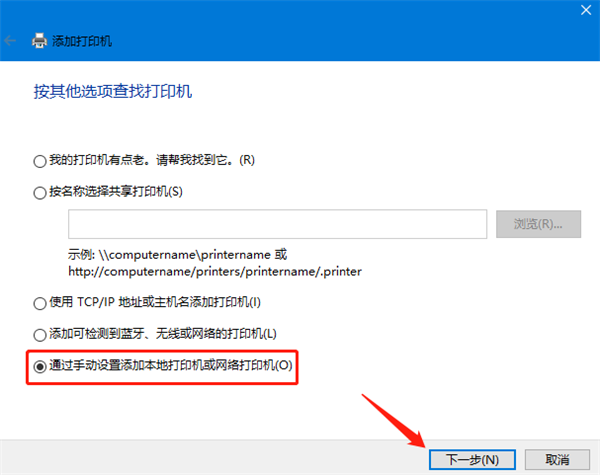 Win10怎么連接打印機(jī)設(shè)備？