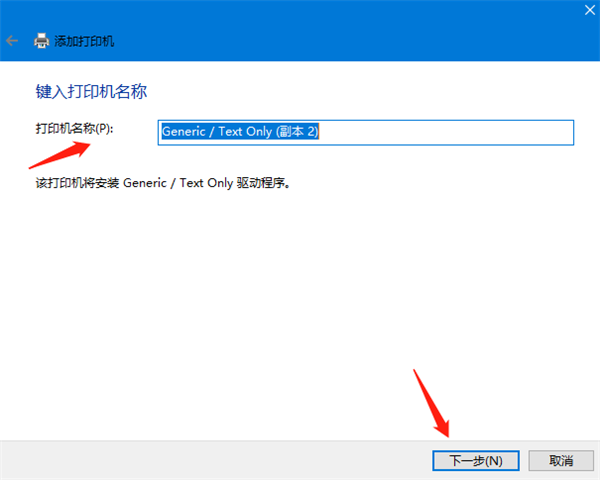 Win10怎么連接打印機(jī)設(shè)備？