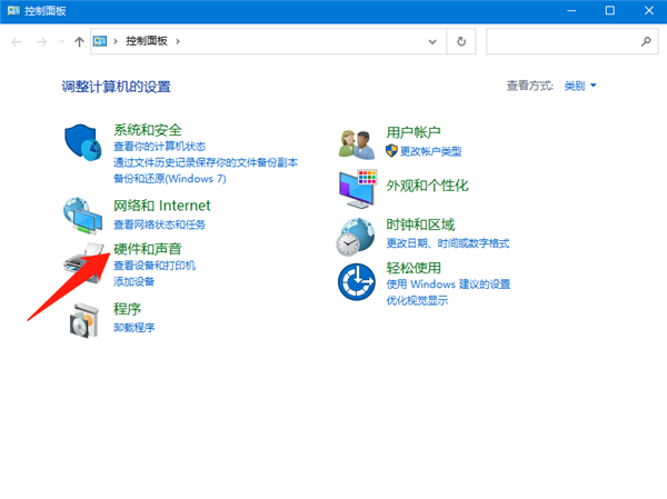 Win10怎么連接打印機(jī)設(shè)備？
