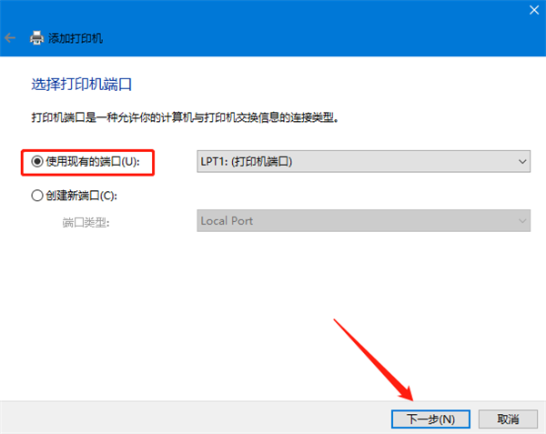 Win10怎么連接打印機(jī)設(shè)備？