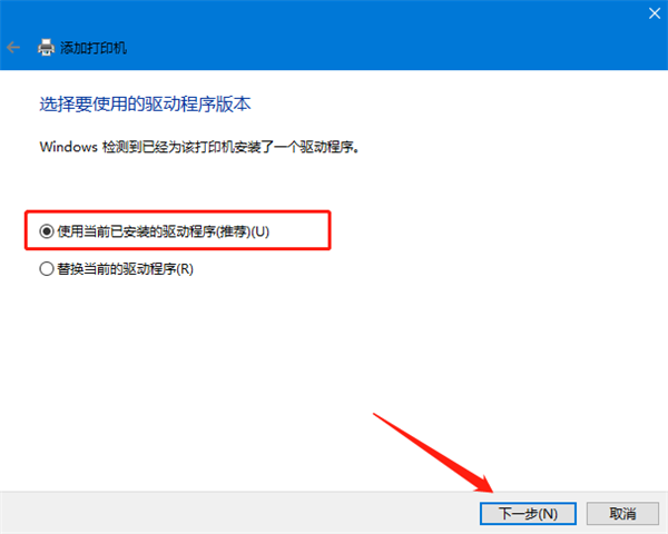 Win10怎么連接打印機(jī)設(shè)備？
