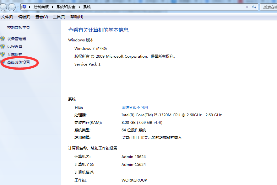 Win7系統怎么配置JDK環境變量？