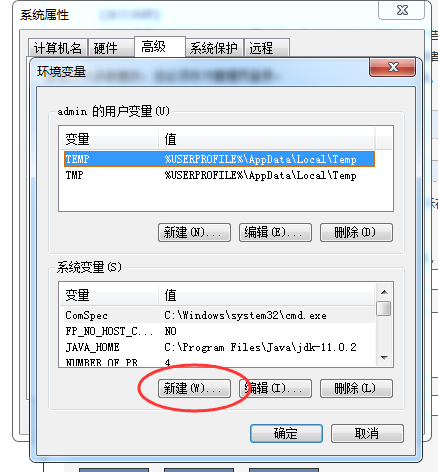 Win7系統怎么配置JDK環境變量？