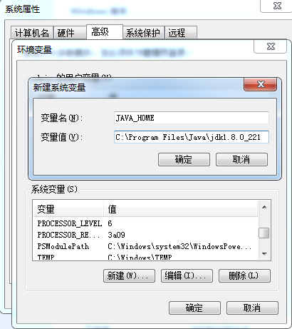 Win7系統怎么配置JDK環境變量？
