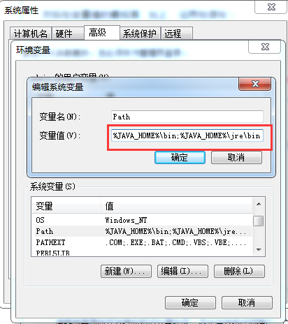 Win7系統怎么配置JDK環境變量？