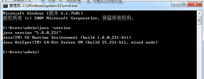 Win7系統怎么配置JDK環境變量？