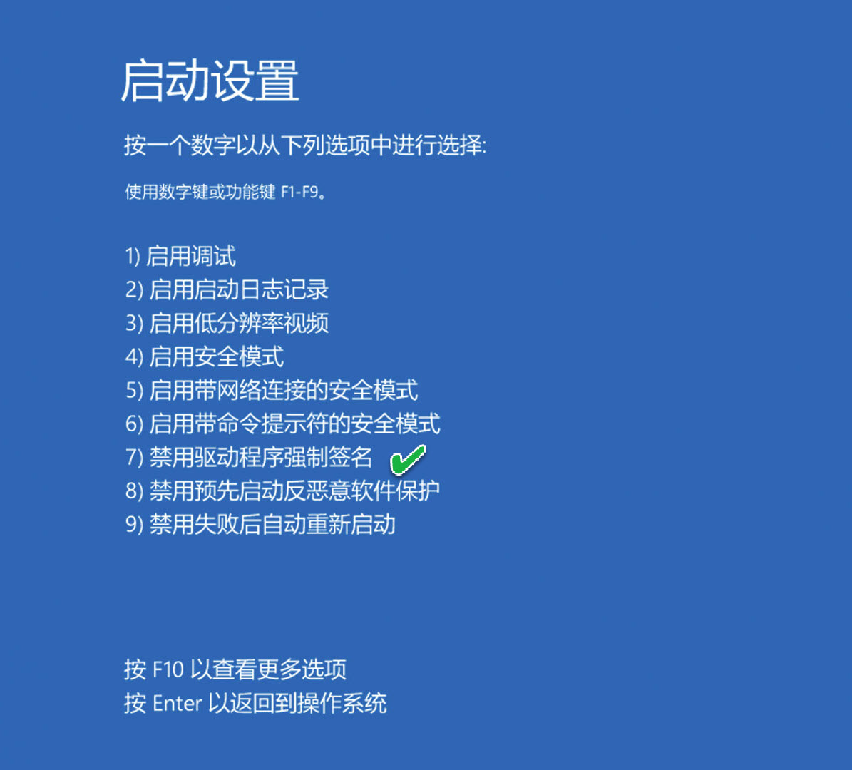 安裝Win10更新后無法還原系統(tǒng)怎么回事？