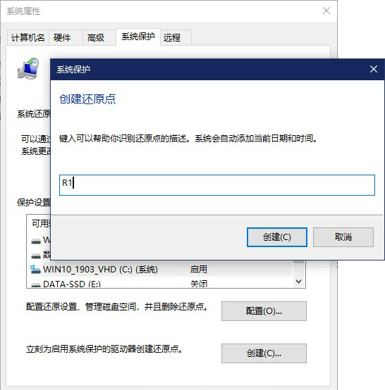 安裝Win10更新后無法還原系統(tǒng)怎么回事？