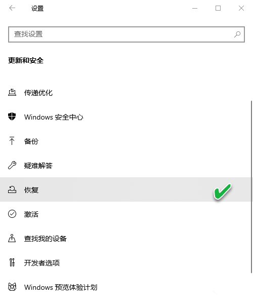 安裝Win10更新后無法還原系統(tǒng)怎么回事？
