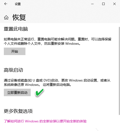 安裝Win10更新后無法還原系統(tǒng)怎么回事？
