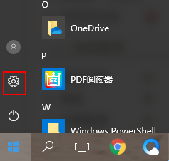 Win10怎么隱藏右下角圖標？