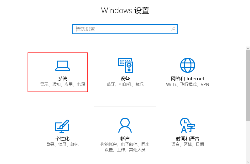 Win10怎么隱藏右下角圖標？