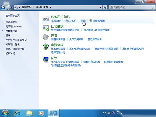 Win10鼠標亂飛亂跳是什么原因？