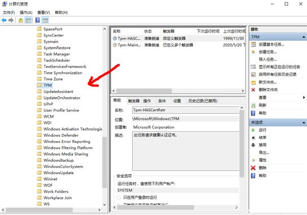 Win10鼠標亂飛亂跳是什么原因？