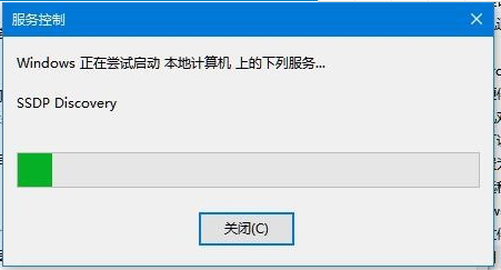 Win10無法開啟網絡發(fā)現怎么辦?